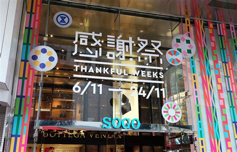 SOGO Thankful Week2022｜崇光百貨感謝祭5月中開始 優惠持續更新 .